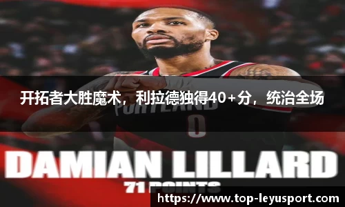乐鱼体育公司