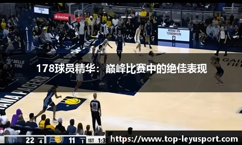 乐鱼体育官方网站