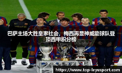 乐鱼体育
