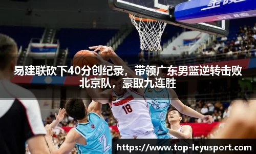 乐鱼体育官网