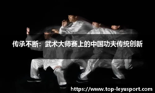 乐鱼体育官网
