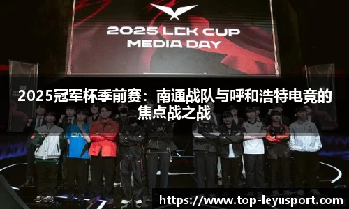 乐鱼体育