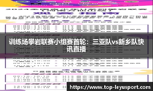 乐鱼体育