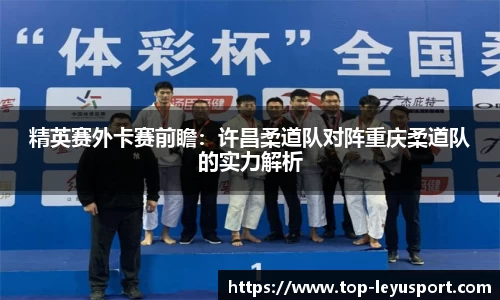 乐鱼体育官网