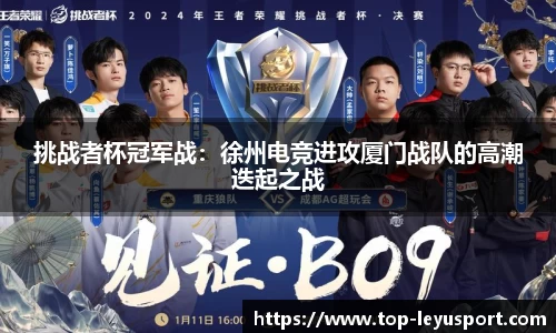 乐鱼体育公司