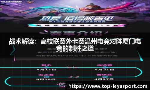 乐鱼体育官网